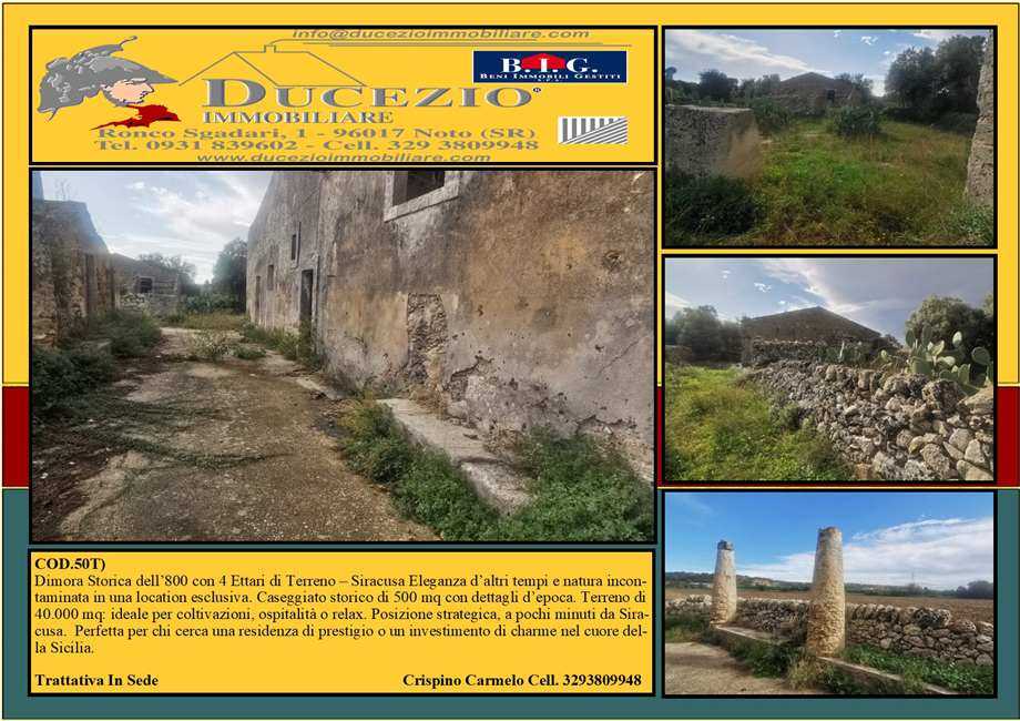 Terreno edificabile Loc. Strada Tremilia, SN, Siracusa