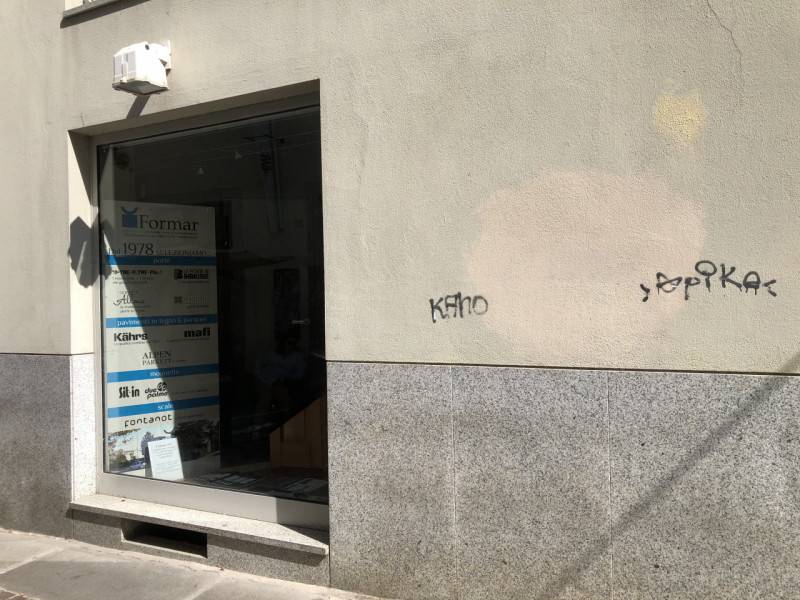 immagine annuncio 3 di 5