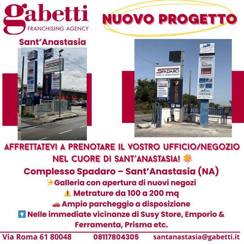 Attività  commerciale, Sant'Anastasia